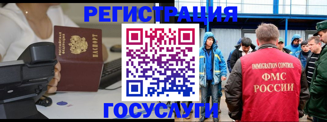 где прописаться в Петров Вале